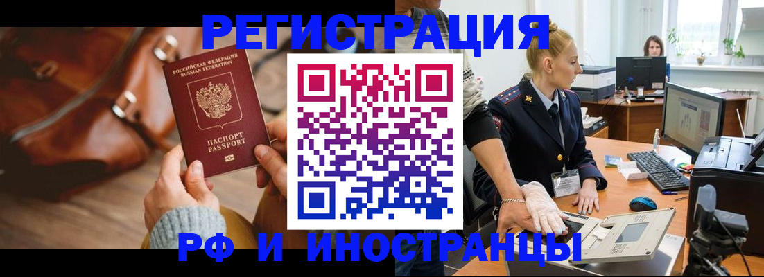 регистрация для дет. сада в Бутурлиновке